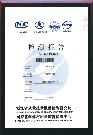 榮譽(yù)資質(zhì)