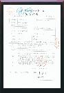 榮譽(yù)資質(zhì)